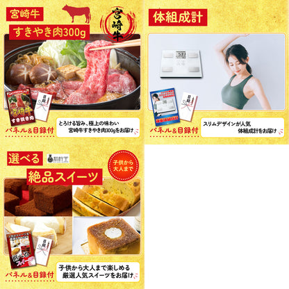 体組成計 8点セット(KY-92)