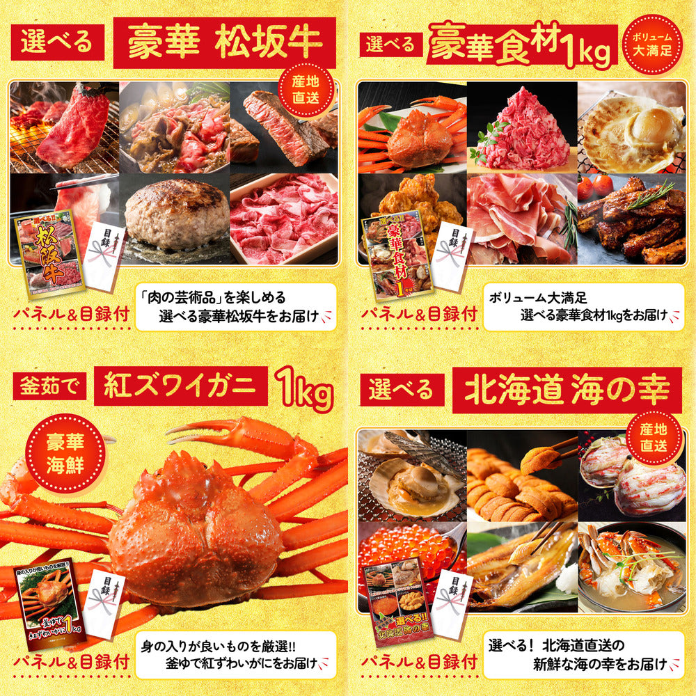 松阪牛 肩ロース・モモセット 15点セット(KY-673)