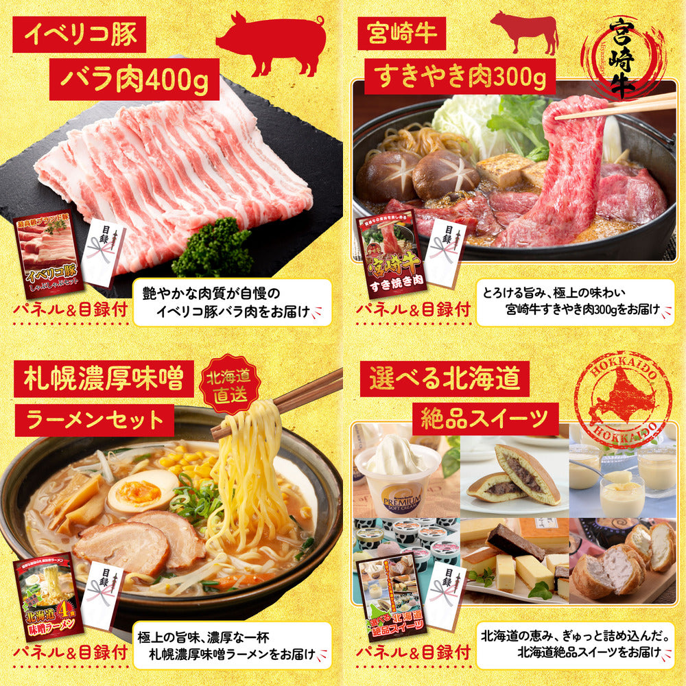 選べる国産うなぎ9点セット