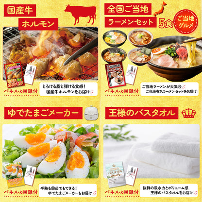 北海道 ホタテ片貝(1kg)9点セット