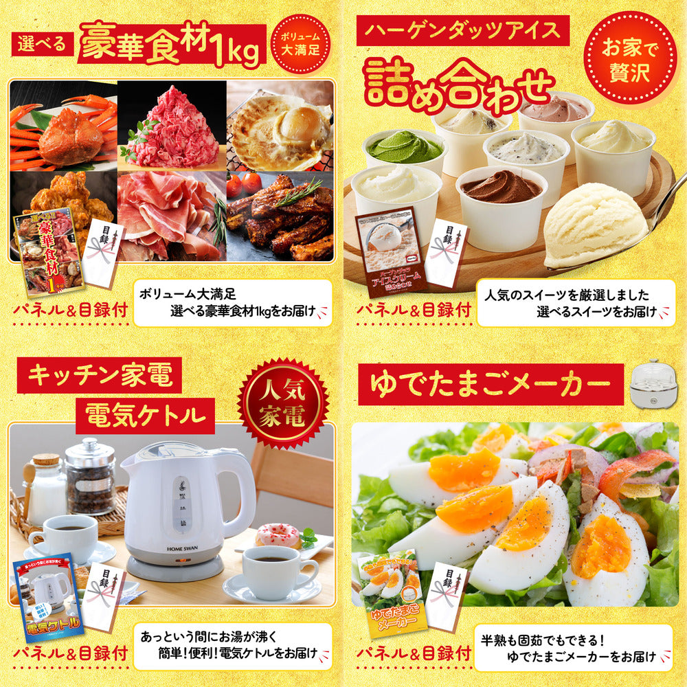 Nintendo SWITCH 2 6点セット