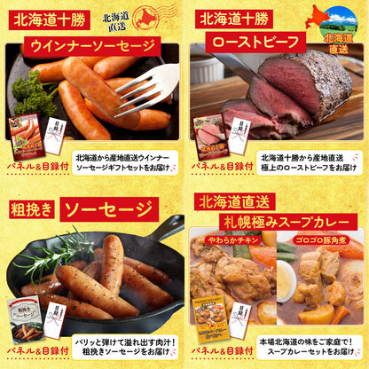 鮮魚お任せセットB(5種) 25点セット