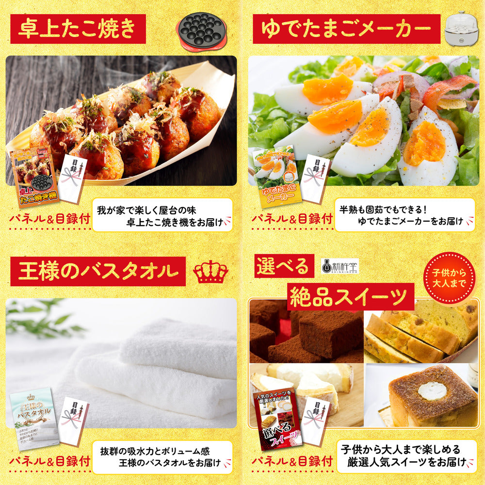 黒毛和牛すきやき肉9点セット