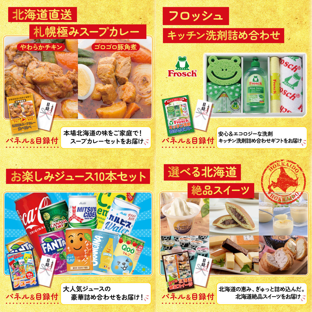 選べる飲み比べ日本酒セット6点セット