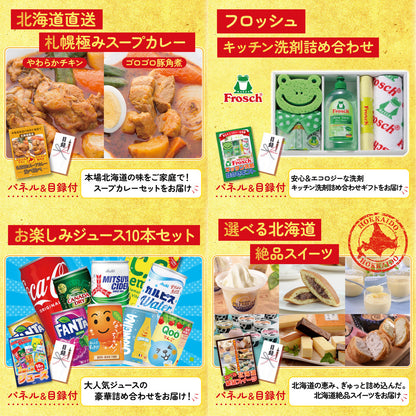 選べる飲み比べ日本酒セット6点セット