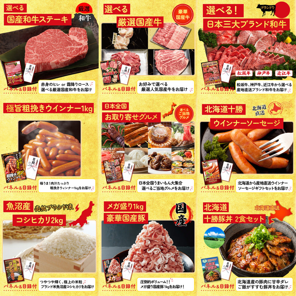 国産和牛カルビ焼肉 300g 30点セット