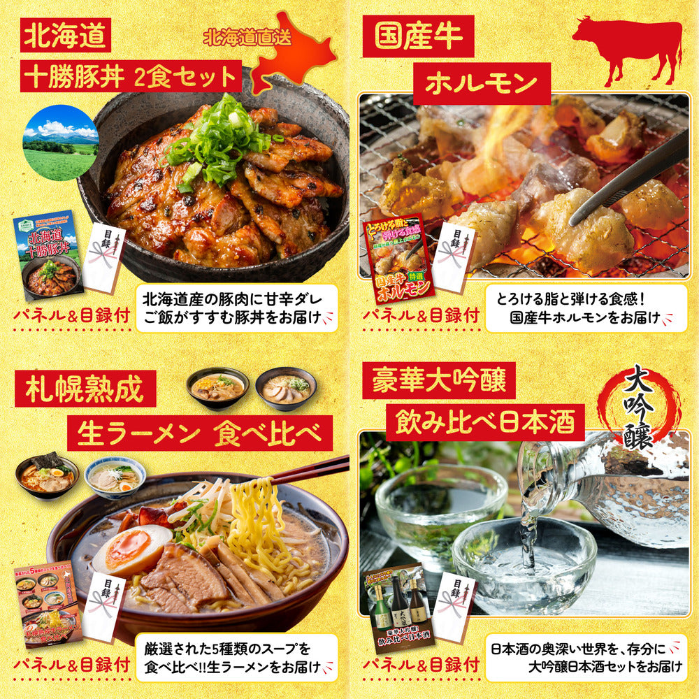 選べる国産うなぎ10点セット