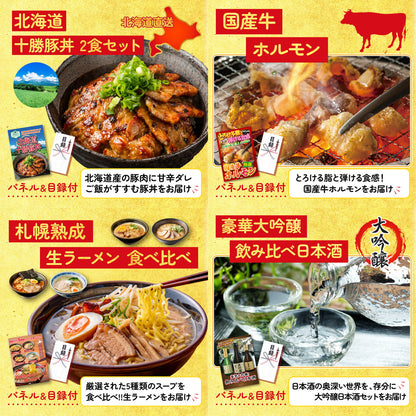 選べる国産うなぎ10点セット