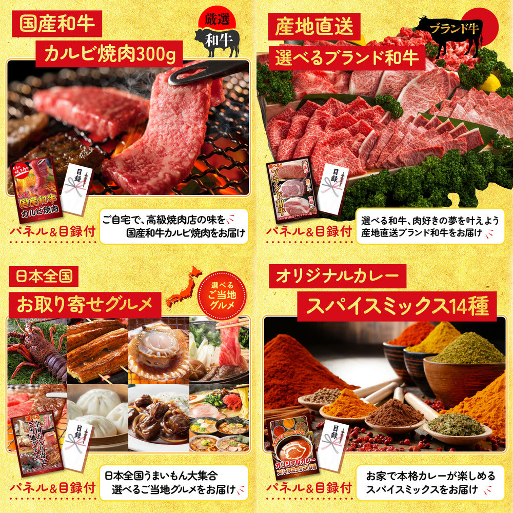 うまい棒 1年分10点セット