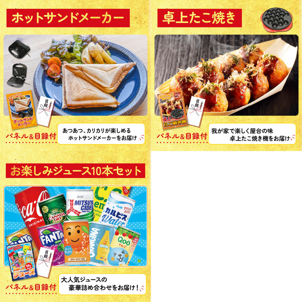 十勝ローストビーフ 300g (ソース2袋付) 8点セット