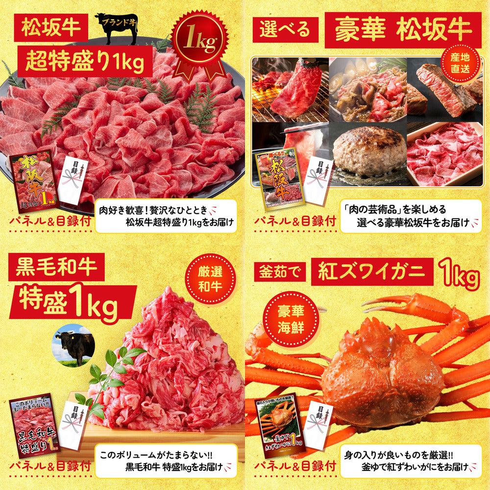 Nintendo SWITCH 2 15点セット