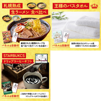 国産豚メガ盛り1kg8点セット