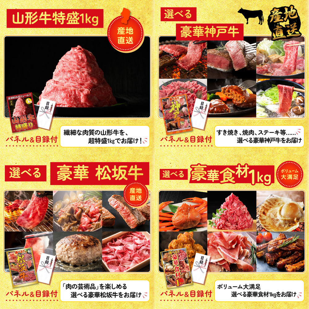 ディズニーペアチケット(JTB旅行券18,000円分) 25点セット(KY-30)