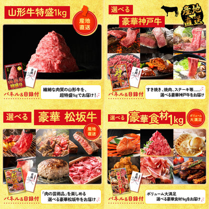 ディズニーペアチケット(JTB旅行券18,000円分) 25点セット(KY-30)