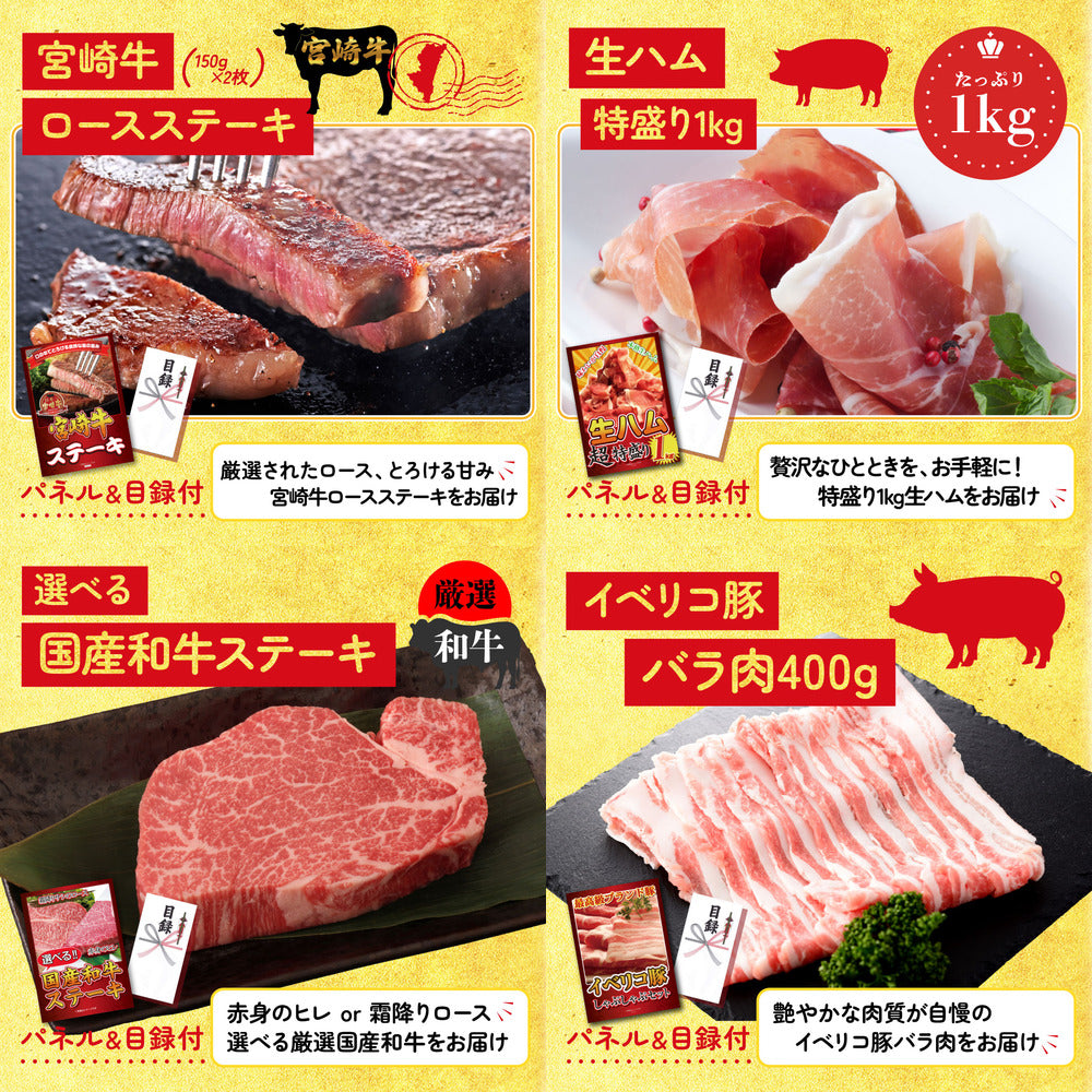 黒毛和牛サーロイン 塊ブロック肉 1kg 25点セット