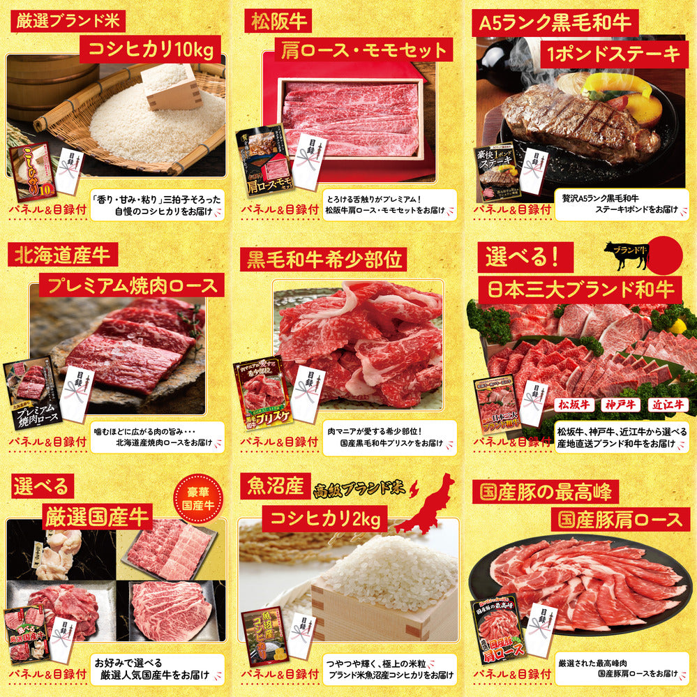 折り畳み自転車(MG-CM16L) 20点セット(KY-111)