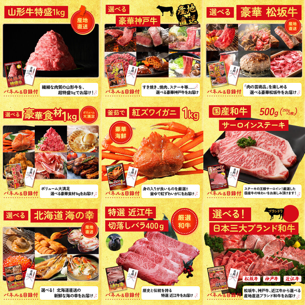 富士急ハイランドペアチケット 30点セット(KY-68)