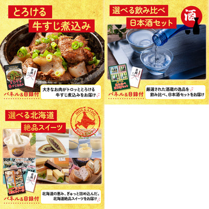 黒毛和牛 1kg8点セット