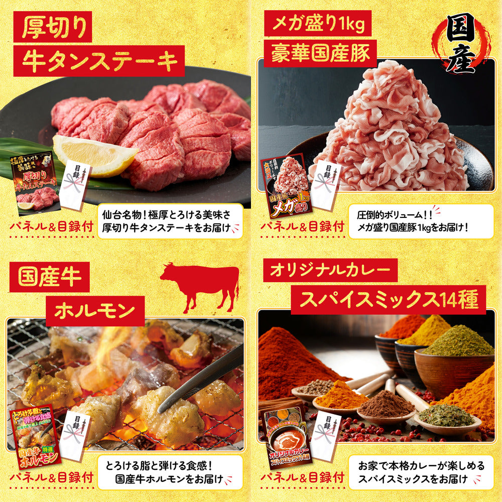 松阪牛切り落とし(部位指定なし) 300g10点セット