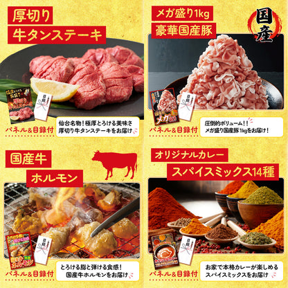 松阪牛切り落とし(部位指定なし) 300g10点セット