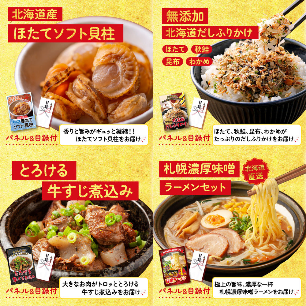 国産牛 特選ホルモン 9点セット