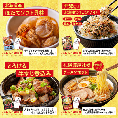 国産牛 特選ホルモン 9点セット