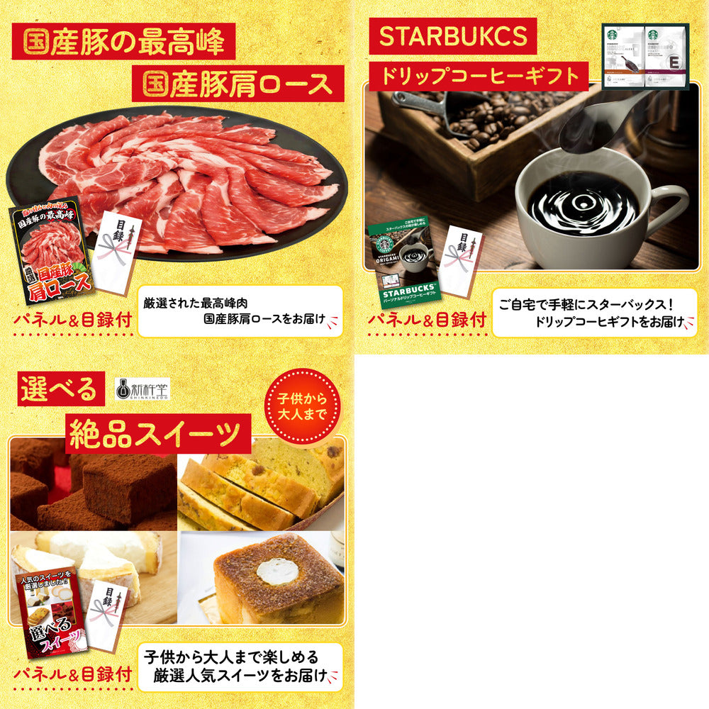 ネスカフェ バリスタ8点セット