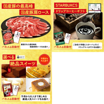 ネスカフェ バリスタ8点セット