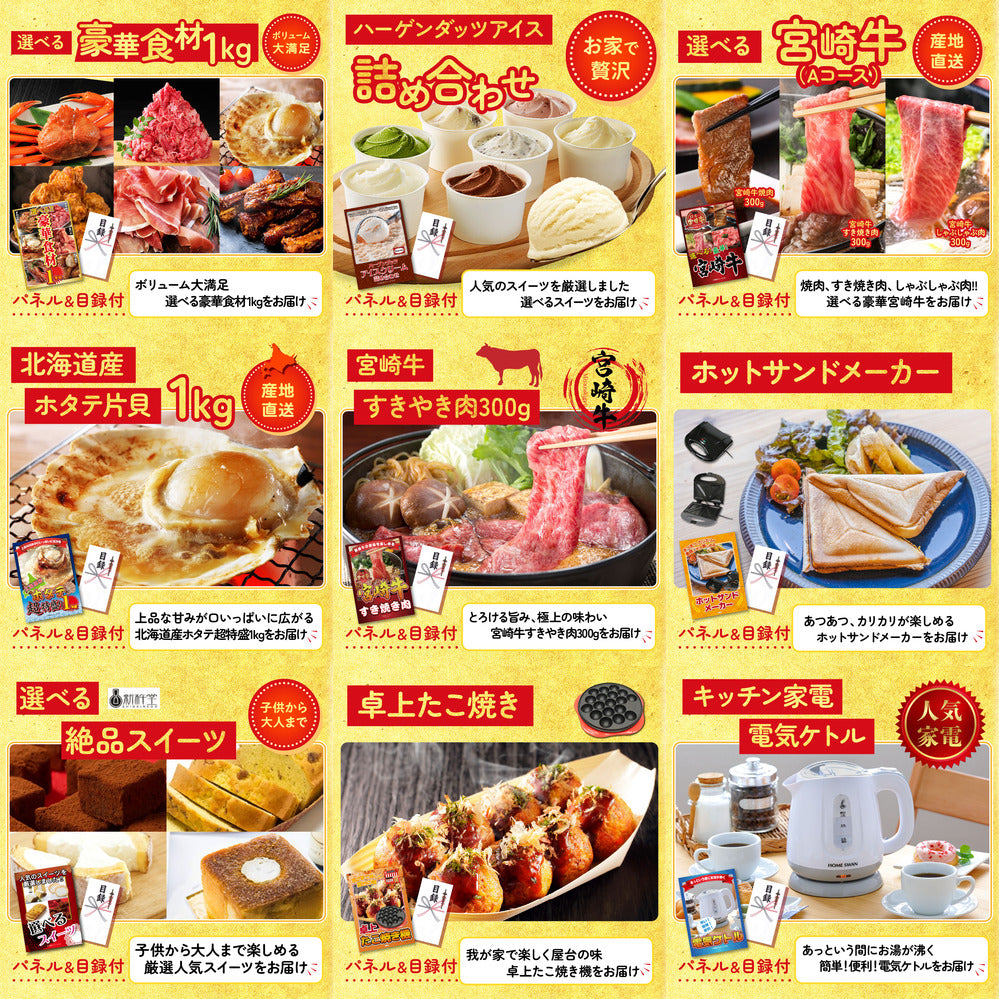 Nintendo SWITCH 2 20点セット