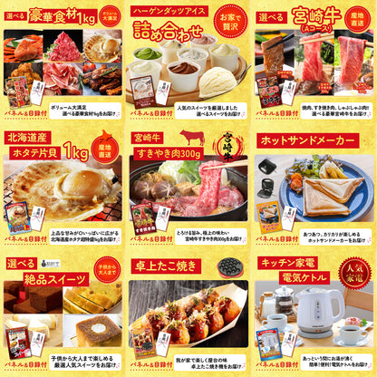 Nintendo SWITCH 2 20点セット