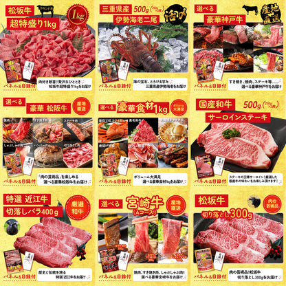 ディズニーペアチケット(JTB旅行券18000円分) 20点セット(KY-30)