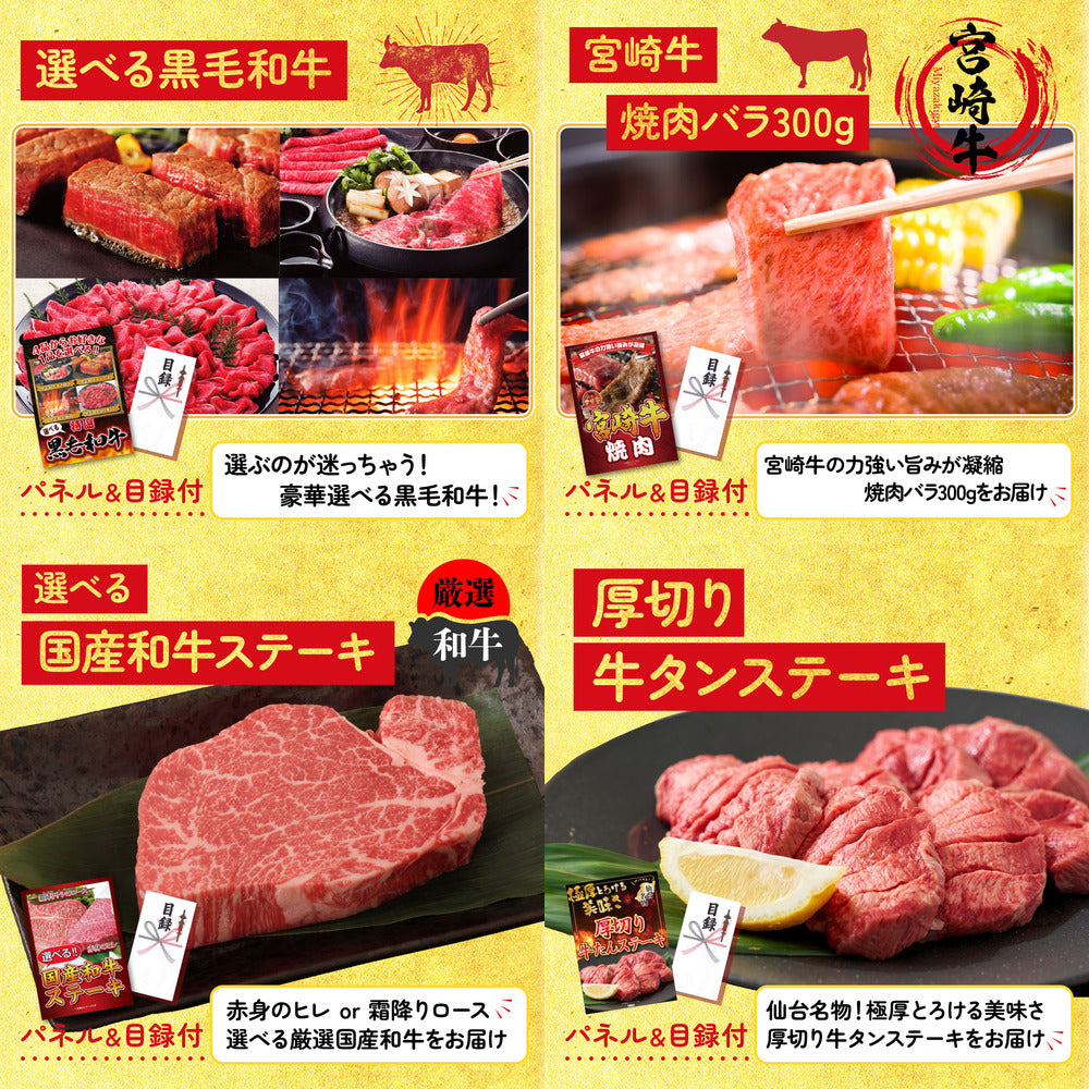 山形牛1kg10点セット