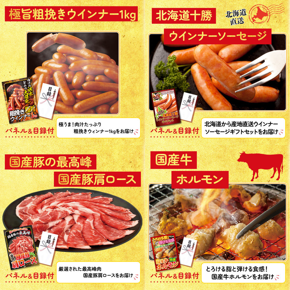 食用ワニの肉(前足・後ろ足)10点セット