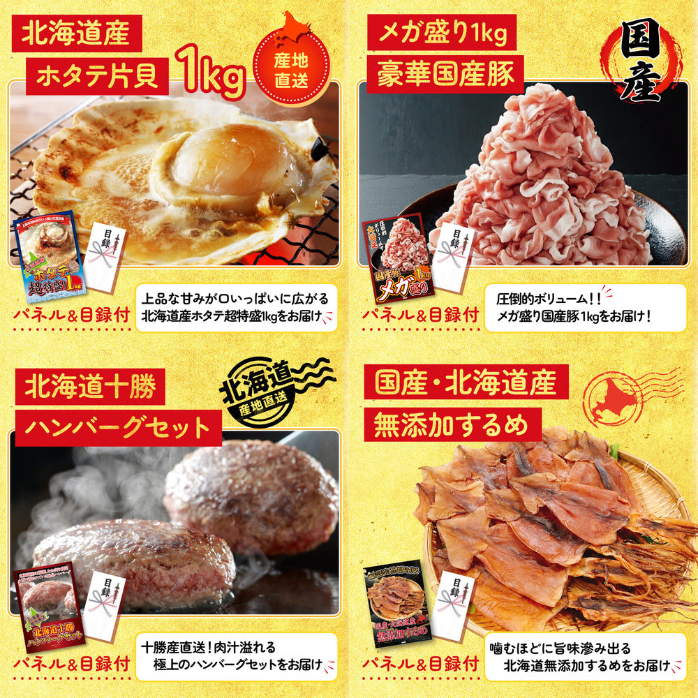 近江牛 切落しバラ400ｇ10点セット