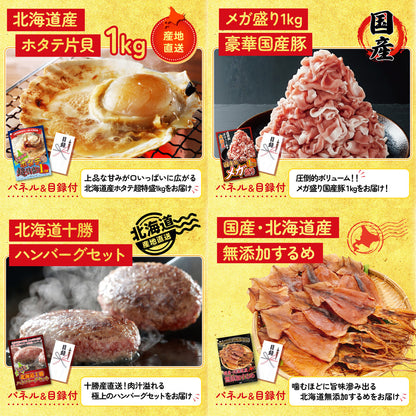 近江牛 切落しバラ400ｇ10点セット