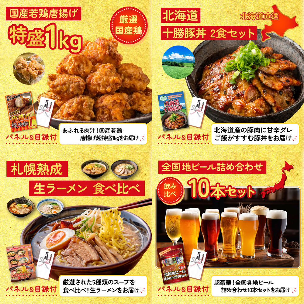 伊勢海老 500g（bbq-001-7-5）9点セット