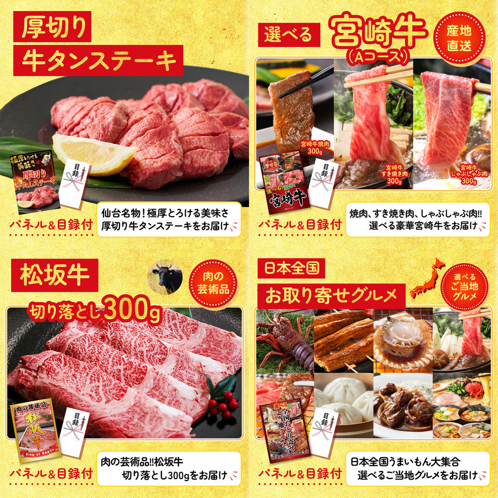 黒毛和牛サーロイン 塊ブロック肉 1kg 25点セット