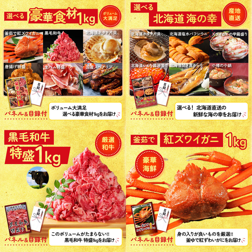 松阪牛 1kg 15点セット(KY-221)
