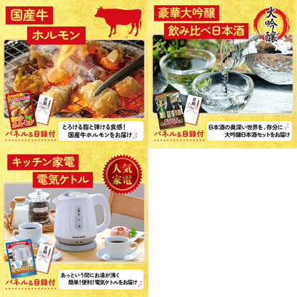 選べる宮崎牛 Aコース8点セット
