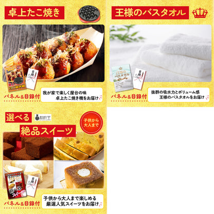 国産豚メガ盛り1kg8点セット