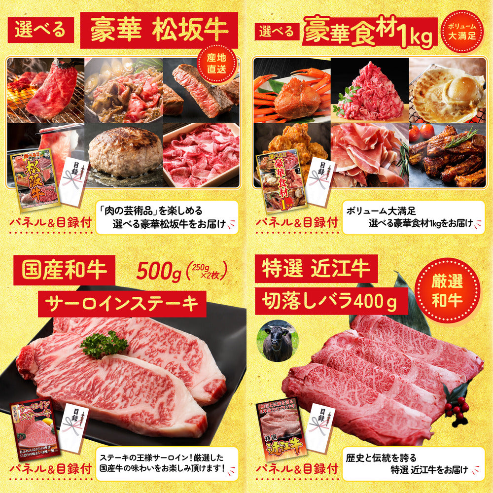 餃子100個(10個入×10) 25点セット(KY-256)