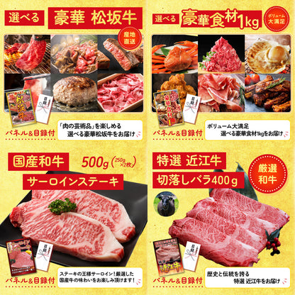 餃子100個(10個入×10) 25点セット(KY-256)