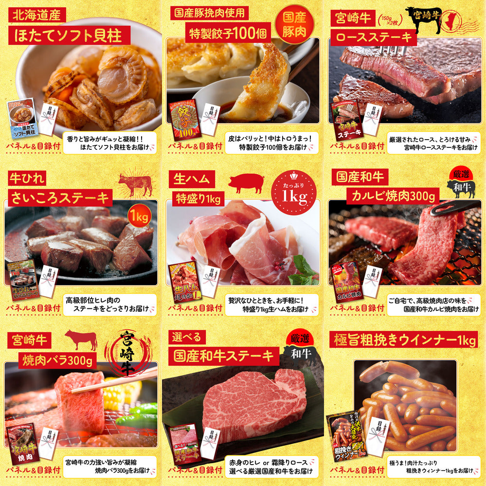 松阪牛 肩ロース・モモセット 20点セット(KY-673)