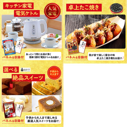 宮崎牛すきやき肉(バラ300g)8点セット