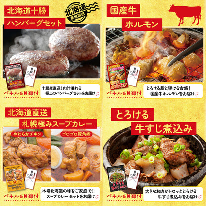 選べる飲み比べ日本酒セット9点セット