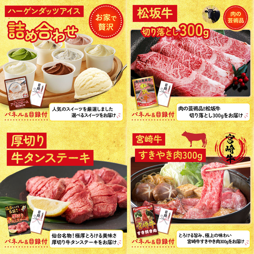 Nintendo SWITCH 2 10点セット