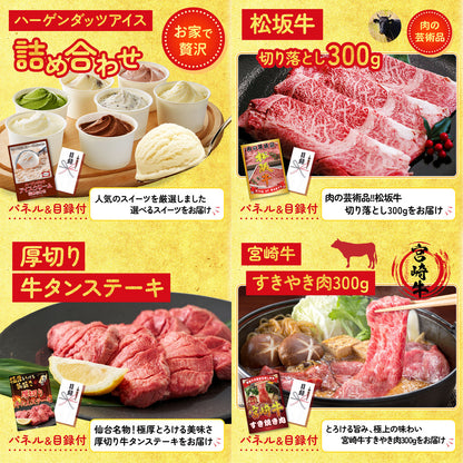 Nintendo SWITCH 2 10点セット