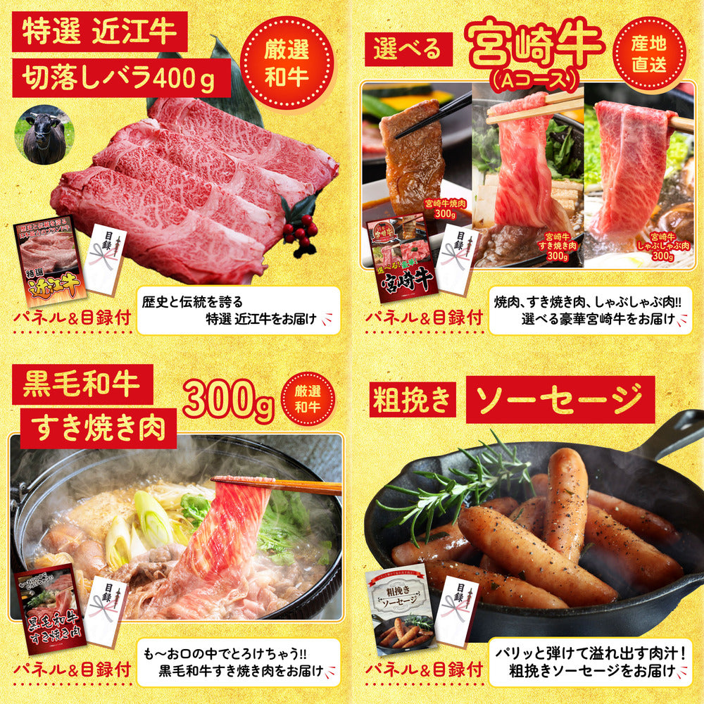 全国地ビール詰め合わせ 10本セット10点セット