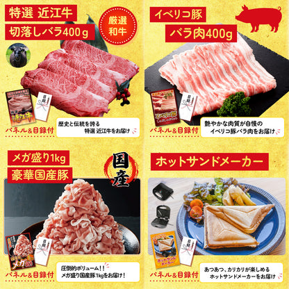 豪華海鮮詰め合わせ 総量800g（bbq-14-04）9点セット