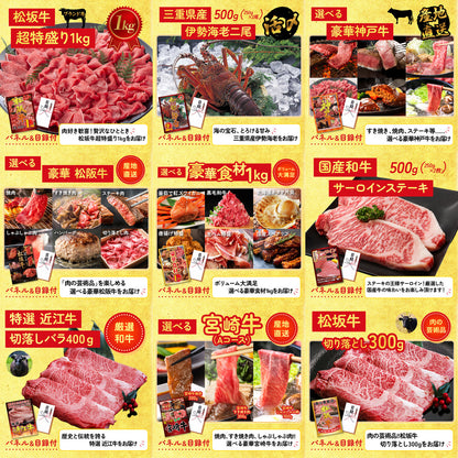 ディズニーペアチケット(JTB旅行券18000円分) 20点セット(KY-30)